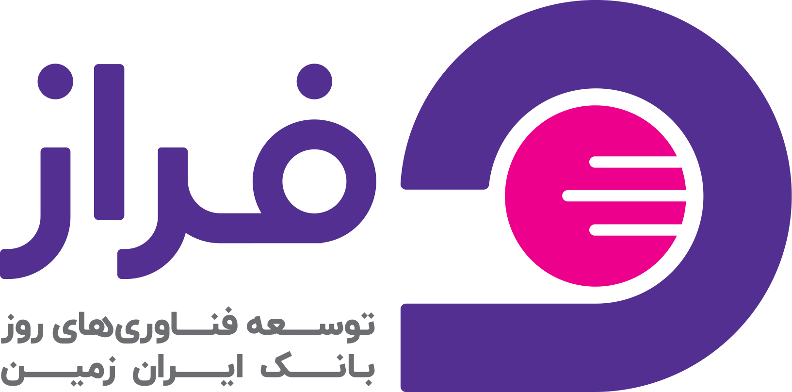 FARAZ Logo